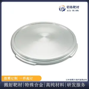瑞弛 铝铬合金靶材 AlCr合金 可定制靶材 科研材料