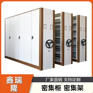 手摇密集架 钢制移动密集柜 档案凭证病例文件柜 图书资料柜