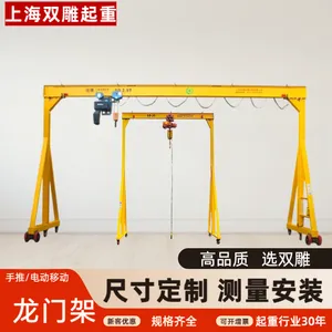 手推移动电动行走龙门架龙门吊轻小型起重机尺寸定制工厂测量安装