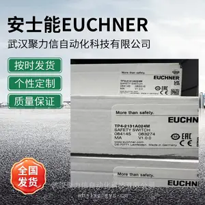 德国EUCHNER安士能CET3-AR-CRA-AH-50X-SG-109401安全开关