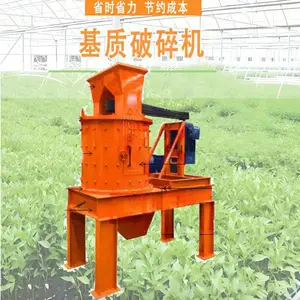 岛茵智能基质破碎机 省时省力 节约成本 使用寿命长