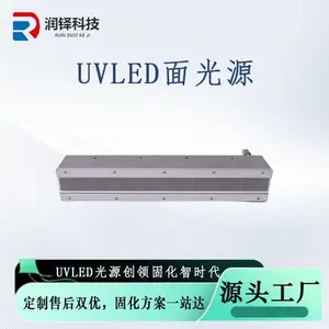 �뵼��оƬ�̻�����ˮ��LED�̻����豸 uvled���Դ30*400mm