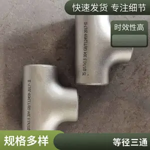 ����ɹܵ�����ֳв庸��ͨ�м��ͷ������ͨ�м��ͷT����ͨ