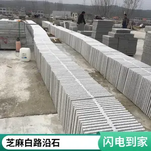 ���������ݰ���ʯ�Ĺ�����֦�������۸���ʯԲ��ä��ʯ