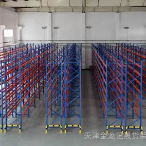 金龙恒晟货架定做 横梁式冷轧钢 库房用仓储设备货架子