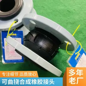 KXT�������𽺽�ͷ�������������������ˮ�ùܵ�������DN80150 ɭ���Կط���