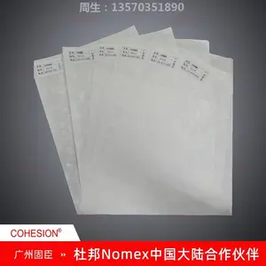 ���Ű�Nomex������顿T410�^����Nomex�^����׃����늙C������ȼ