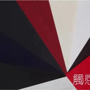 天鹅绒面特种纸触感纸名片纸书籍装帧纸茶叶首饰礼品包装纸订制