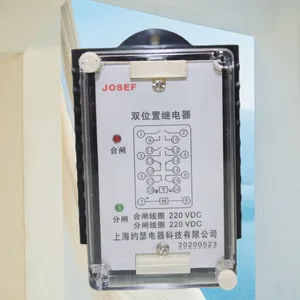 JOSEF约瑟 双位置继电器 XJLS-84/620 DC220V 延时精度高,耐振动