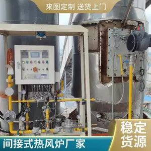 岱鼎燃烧 热风加热炉 天然气热风炉 厂家定制 矿石金属粉末烘干热风炉