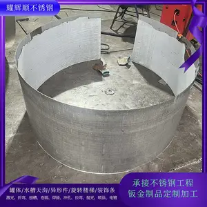 304������칵 �����ˮ�� ����ְ�����ӹ� ��ͼ�ӹ����ʱ���