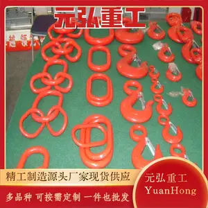 索具锻造强力环吊钩吊环子母环钢丝绳链条吊索具梨形环元弘重工