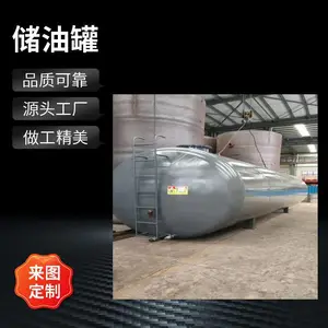 碳钢厌氧罐 UASB厌氧反应器 造纸化工废水处理设备 现场定制