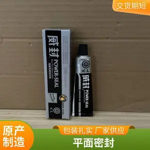 ����������е���ӻ����豸��ͪ���Ƭ�ܷ⽺�ڽ�55g