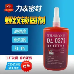 力泰DL-271 厌氧胶 螺丝胶 固定防松密封胶 超高强度中粘度250g瓶