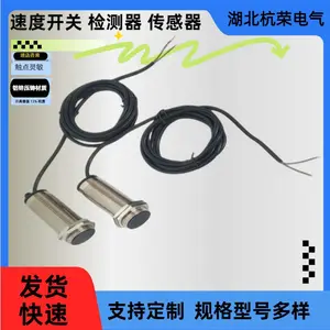 ����KS77c100�񶯼��ٶȴ���������������EBSP-70�ٶ���λ����
