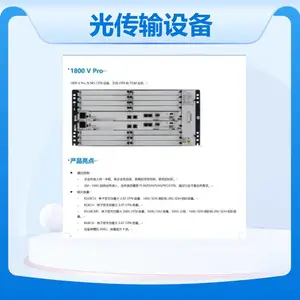 华为OSN1800V 光传输设备 SDH光端机OSN1800II