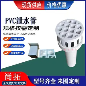 高速公路排水用 pvc排水管批发 PVC泄水管 打孔管 规格全 可定做