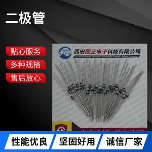 国之航 SY3051 SY3060 SY30100 SY30200 硅电压抑制二极管 提供金属陶瓷封装( SMD-0.2AB SMD-0.5)质量等级 J级 G级