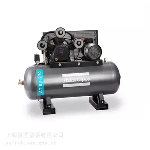 ATLAS COPCO空压机