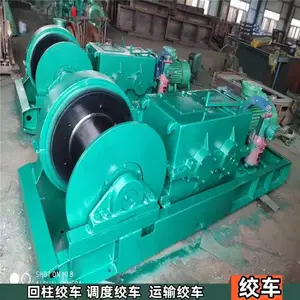 JSDB矿用双速绞车 配带液压站盘式刹车绞 车配件