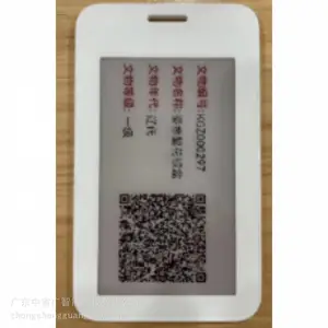 KT-IAI(科特) 3.7寸三色无电池工牌 工卡 便签 万能卡 SP-373