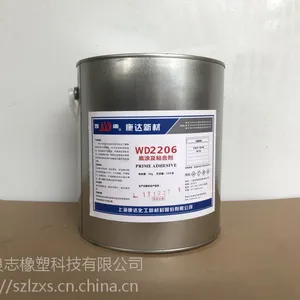 �Ϻ����� WD-2206 ��Ϳ��ճ��