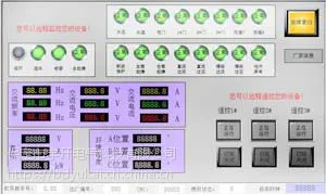 YAC-W3系列电力设备远程监控终端