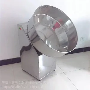 小型多功能包馅元宵机器|全自动搓圆成型元宵机器|电动球形滚元宵的设备