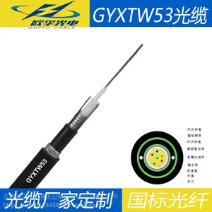 GYXTW53光缆 重铠地埋直埋光缆 欧孚光缆厂家定制 现货