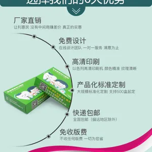 盒装抽纸定制微微定厂家直销深圳东莞餐厅酒店酒楼加油站餐巾纸定制广告宣传礼品纸巾