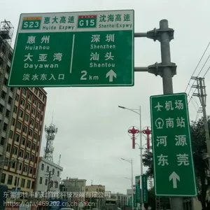 惠州市惠东、大亚湾、双月湾旅游景区标志指路牌规格及安装价格