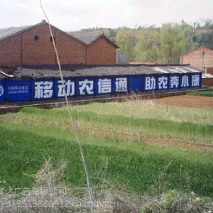 郑州墙体广告 ***消费者 商丘墙体广告***