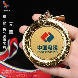 健身健美竞标赛奖章奖牌 金银铜元宝边框 广州厂家定制