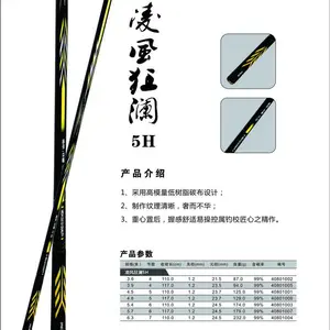 信阳钓鱼竿价格-波纹鲤钓鱼竿价格-依肯国际