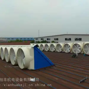 力推广东生产车间降温设备厂家 钢结构厂房通风降温排气 、厂房通风降温解决办法深圳旭丰通风降温除尘排烟
