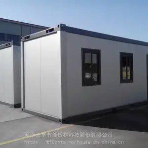天丰打包式模块化集装箱房尺寸