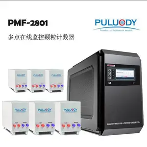 普洛帝上下游颗粒计数器PMF-2801