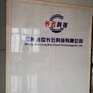 郑州治世长云科技有限公司