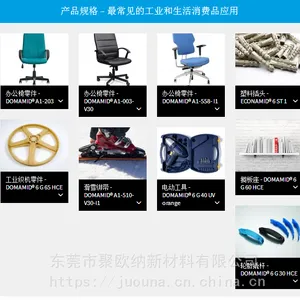 PA尼龙系列：PA6，PA66，PA11，PA12，PA46，PPA
