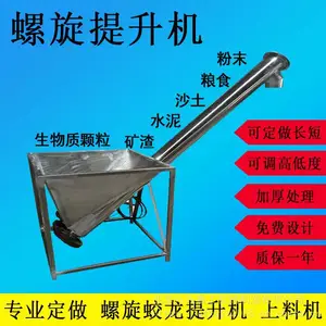 ��Ӧ����ֽ������ϻ����� �ݸ�ʽ�Զ�ι�ϻ����� Lj6