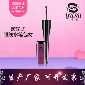 �����ں�� ˫ɫ��Ӱ������ ��ױƷ��ױ����