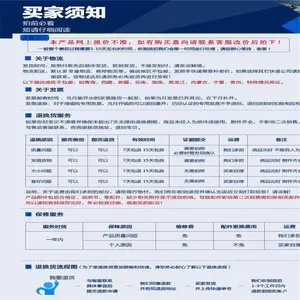 �����Ʒ������� ���ѱ��л��������� �ɱ�����
