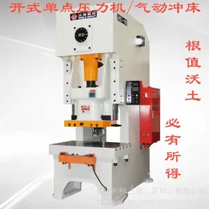 ��Ӧ�ֵþ���JH25-110/160/200/250/315��ʽ˫�������崲