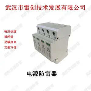 12Vֱ������ģ�� ����������Դ����ģ�鵼��ʽ��װ12V��ӿ������