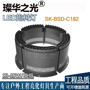 璨华照明SK-BSD-C182 LED抱树灯48-144W七彩RGB环形抱柱灯户外防水照树灯围树灯