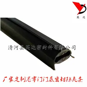 支持定制快速卷帘门77条安全触边气囊AGV小车遇阻回弹压敏开关防撞条