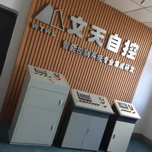 扬州市文天网络科技有限公司