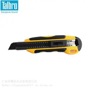 Talbro 18mm重型塑料美工刀 工业用裁纸刀大号壁纸刀多用途介刀美缝墙纸刀