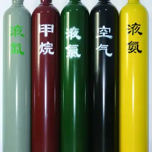 供应山东永安40升氧气瓶供应批发 ,20升氧气瓶,20升氧气瓶价格,